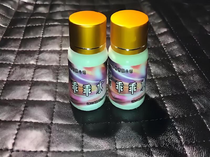 女士专用红蜘蛛6225-Pcwt型号